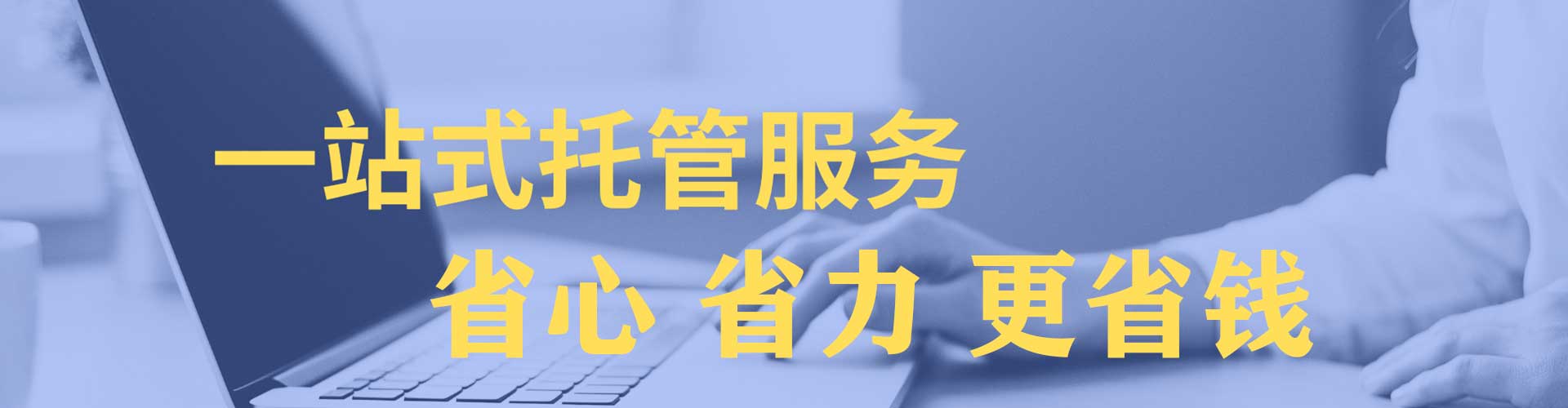 凤庆网络推广开户