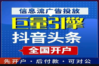 SEM代理助力企业：案例解析与优化技巧