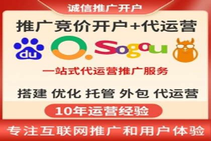 360信息流广告：餐饮业投放策略揭秘